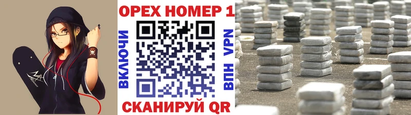 Названия наркотиков Ивангород Alpha-PVP Каннабис
