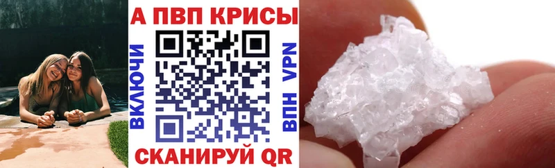 APVP СК КРИС как найти закладки Ивангород