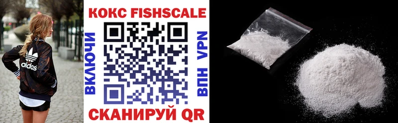 Cocaine Колумбийский Ивангород