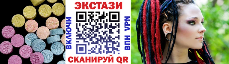 мега ТОР  даркнет сайт  Ивангород  ЭКСТАЗИ бентли 