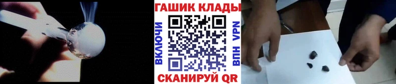 как найти наркотики  Ивангород  omg ссылка  ГАШИШ ice o lator 