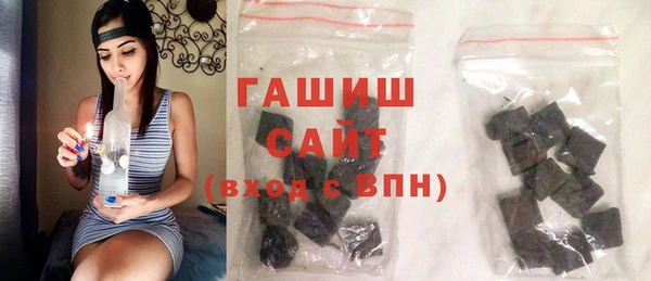 мяу мяу кристалл Абдулино