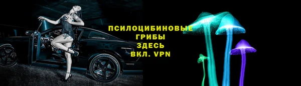 MESCALINE Приозерск