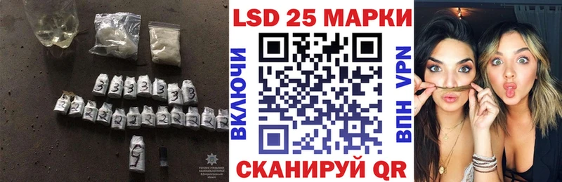 ЛСД экстази ecstasy  гидра ONION  Ивангород 
