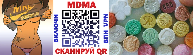 даркнет клад  Ивангород  MDMA молли 