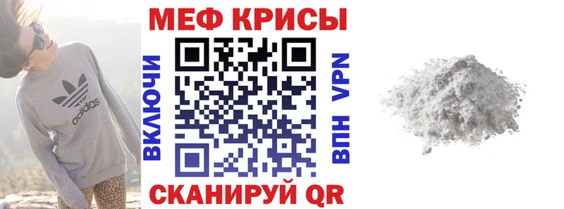 МЯУ-МЯУ VHQ  Ивангород 