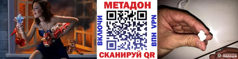 KRAKEN ссылки  Ивангород  МЕТАДОН methadone 