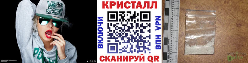 МЕТАМФЕТАМИН витя дарнет шоп Ивангород