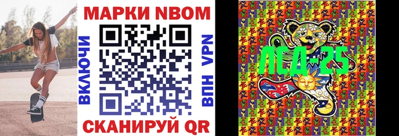 где найти Ивангород Наркотические марки 1,5мг