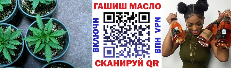 Дистиллят ТГК вейп с тгк  Ивангород 