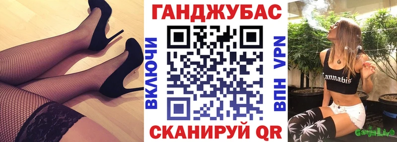 Канабис марихуана Ивангород